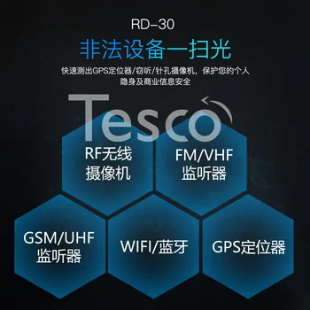 

Imported anti-listening anti-sneak shot signal detector GPS detector anti-shield anti-interference