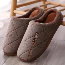 Плюшевая Обувь из флока с круглым носком; Мужская Обувь на плоской подошве; зимние теплые однотонные хлопковые нескользящие домашние мужские тапочки; домашняя Обувь