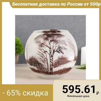 

Ball vase "Monochrome" (brown) 4L d-13. 19x19cm