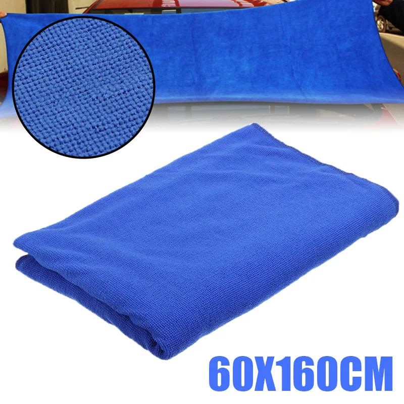 1pc 160x60cm Car Auto Microfiber Large Microfiber Washing Towel Cleaning Wax Polishing Cloth