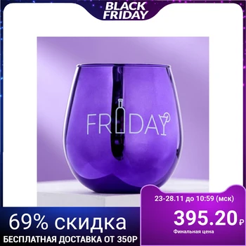 

Glass "Friday", 500 ml 4708770