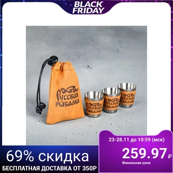 

Set of glasses "Russian fishing", 30 ml, 3 pcs.