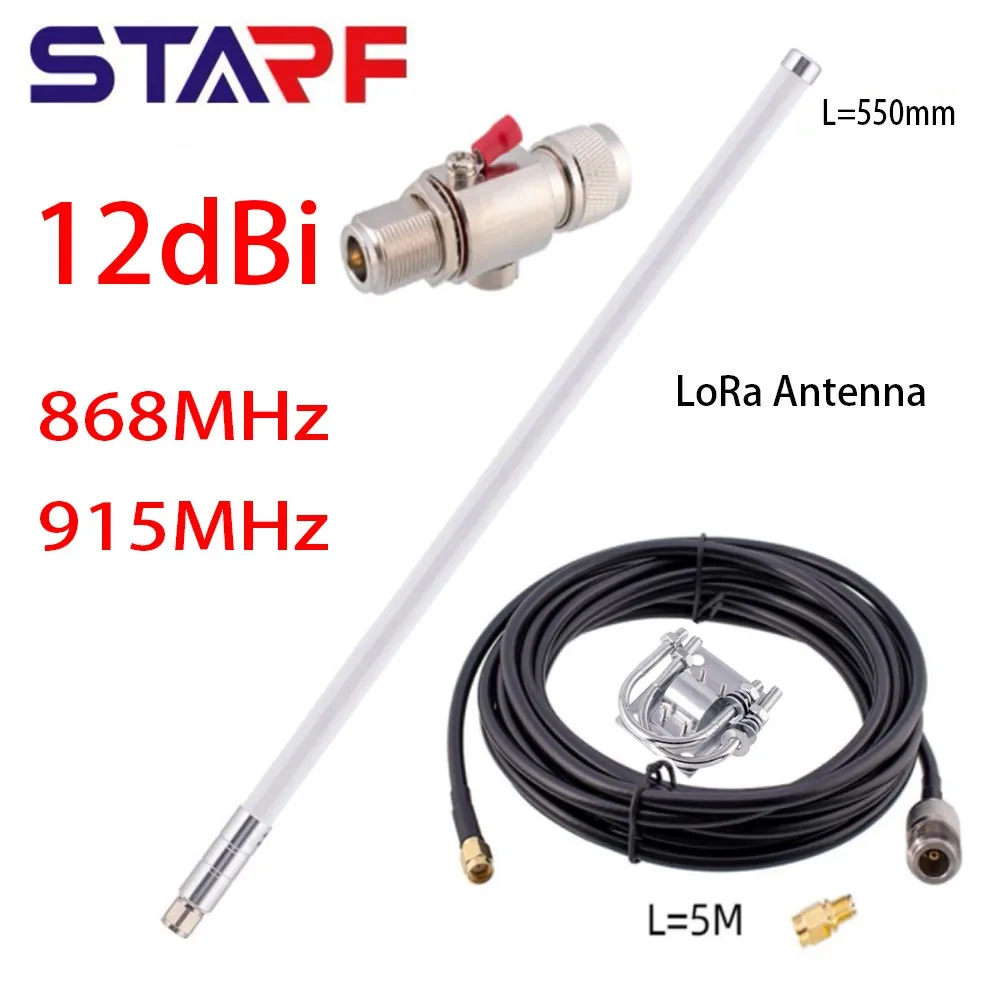 12dBi Helium Hotspot Miner 915mhz LoRa Antenna Outdoors Indoors