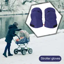 Прочные Перчатки Классическая нежная текстура 1 пара зимняя коляска муфта для рук уличная детская коляска флисовое покрытие для рук