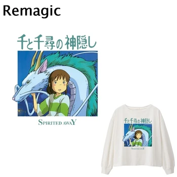 

20pcs Spirited Away Nigihayami Kohakunushi dragon handmake Iron on Heat Transfer Printing Patches Stickers Clothes DIY Appliques