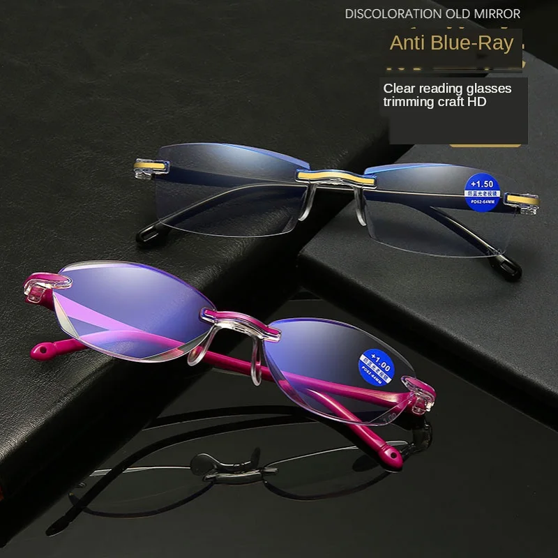 

Anti-Blu-Ray Reading Glasses Frameless Men and Women Same Style Faceless Shape Creative New Trend Fashion Accessories Home