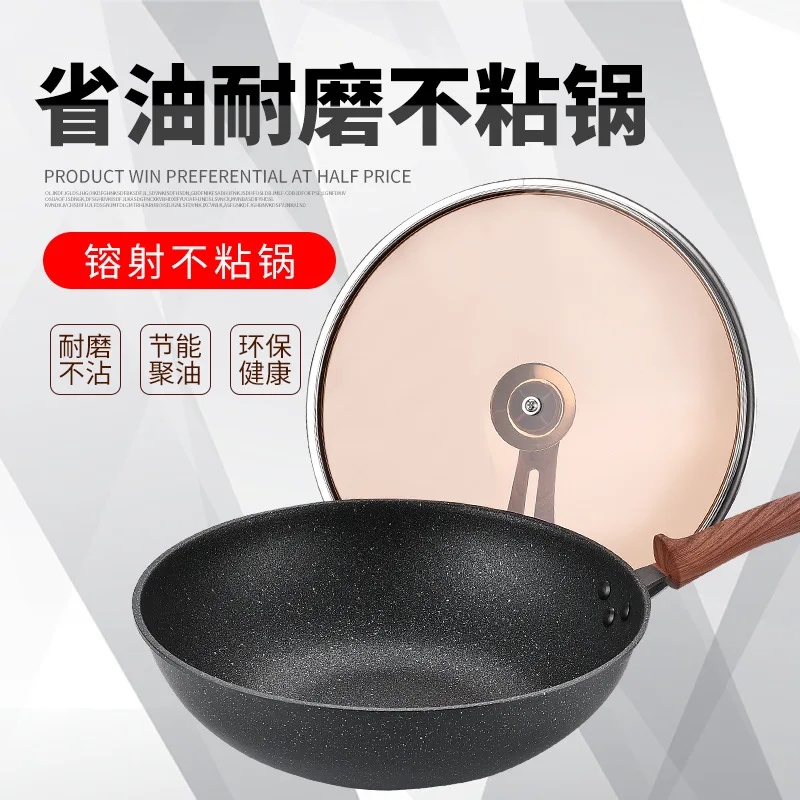 Антипригарная кухонная посуда maifanshi fusion из алюминия, бездымный горшок, термостойкая сковорода для приготовления пищи, ВОК, износостойкие кухонные сковороды
