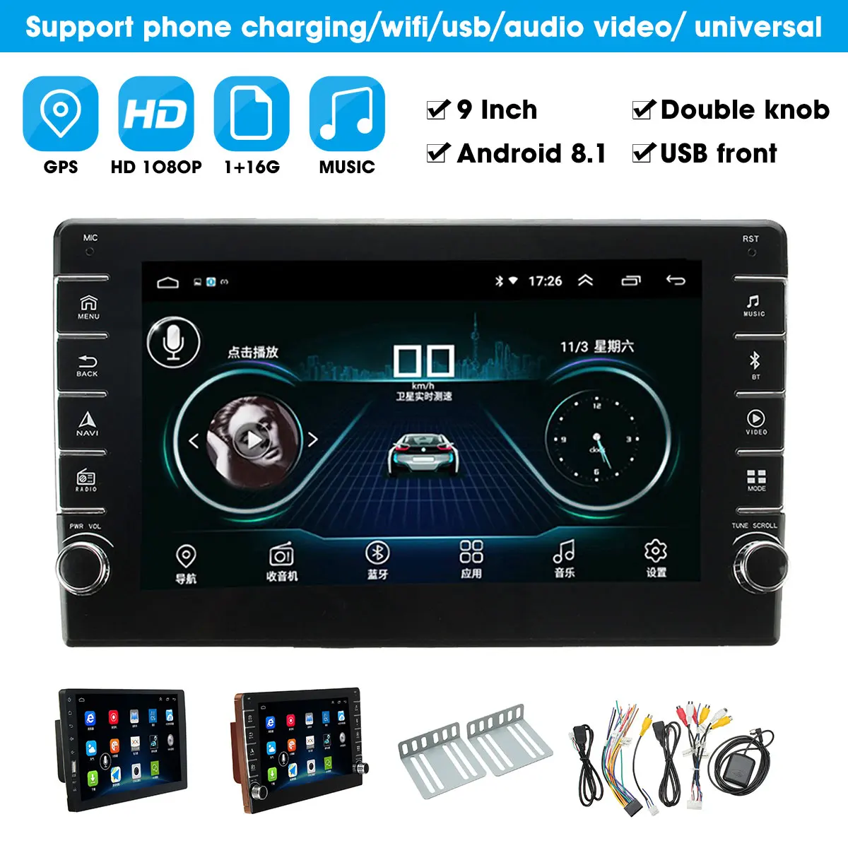

9" Car Radio Stereo USB Front/Double Knob For Android 8.1 GPS MP5 Navigation Radio Video Audio Multimedia MP5 Player Car Radios