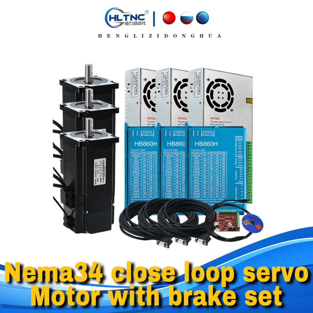 Шаговый двигатель с замкнутым контуром Nema34 6 А 4 5 нм 12 тормозом 2 фазы HBS860H HBS86H 400w60в