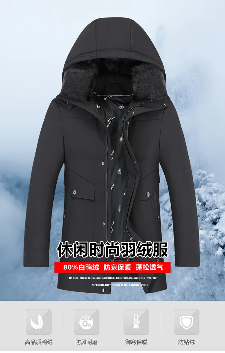 2019羽绒服_01