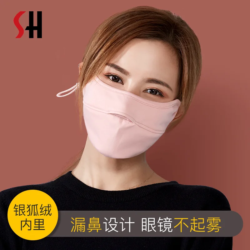 

Warm Face Mask Autumn & Winter Travel Cotton Double Layer Dustproof Anti-fog Haze Tencel Velvet inside Dew Nasal Breathable Adju