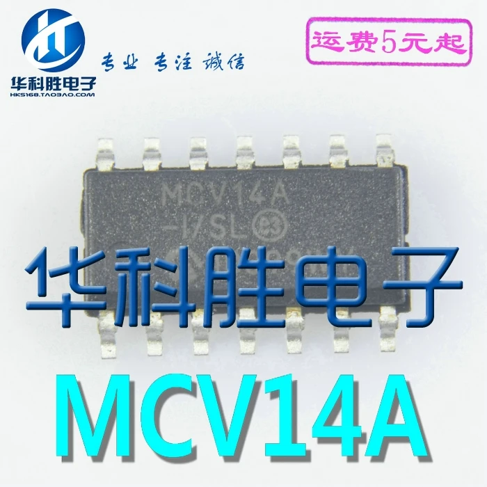 5 шт./MCV14A-I/SL MCV14A SOP14Z X
