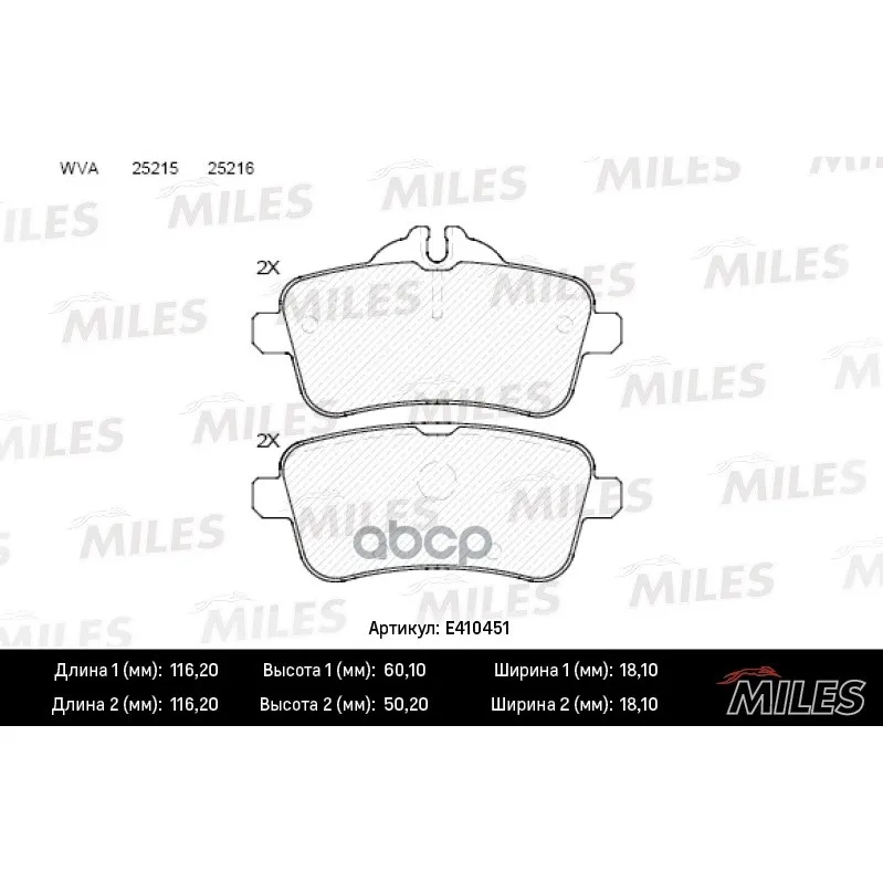 Колодки Тормозные Mercedes Gl X166/Ml W166 Задние Lowmetallic Miles E410451 Miles арт. E410451