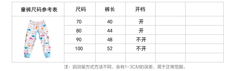 Осень Новые Продукты qi qiao Медведь Детские домашние брюки Открытые Брюки Jimo производители оптом импортные товары детская одежда Wa