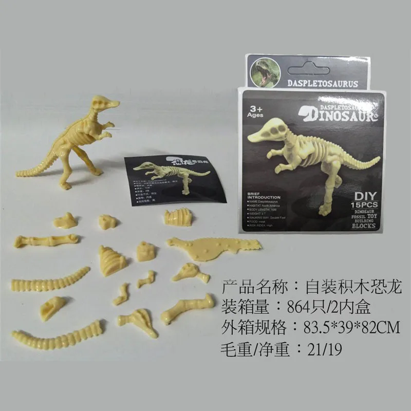 

Children DIY Assembled Skeleton Model Dinosaur Toy Model Dinosaur Fossil Archeology Dig Toy Set
