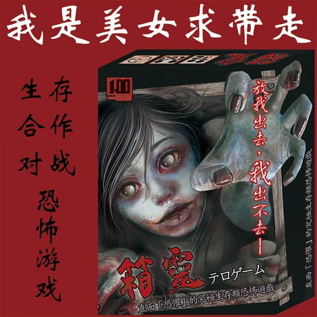 Настольная игра ледяной и огненный Игра престолов песни игры силы высокого класса песня карты