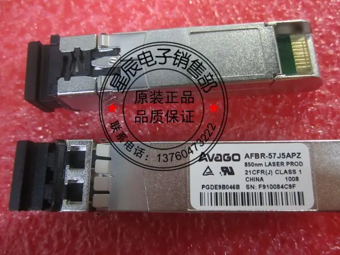

10PCS AVAGO AFBR-57J5APZ Original quality assurance