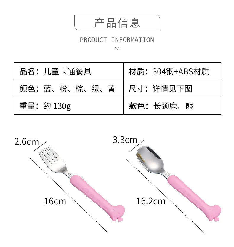 2 шт./компл. детская посуда Нержавеющая сталь, столовая ложка, вилка, палочки дозирующая детская ложка для путешествия обучения детей есть учебное пособие