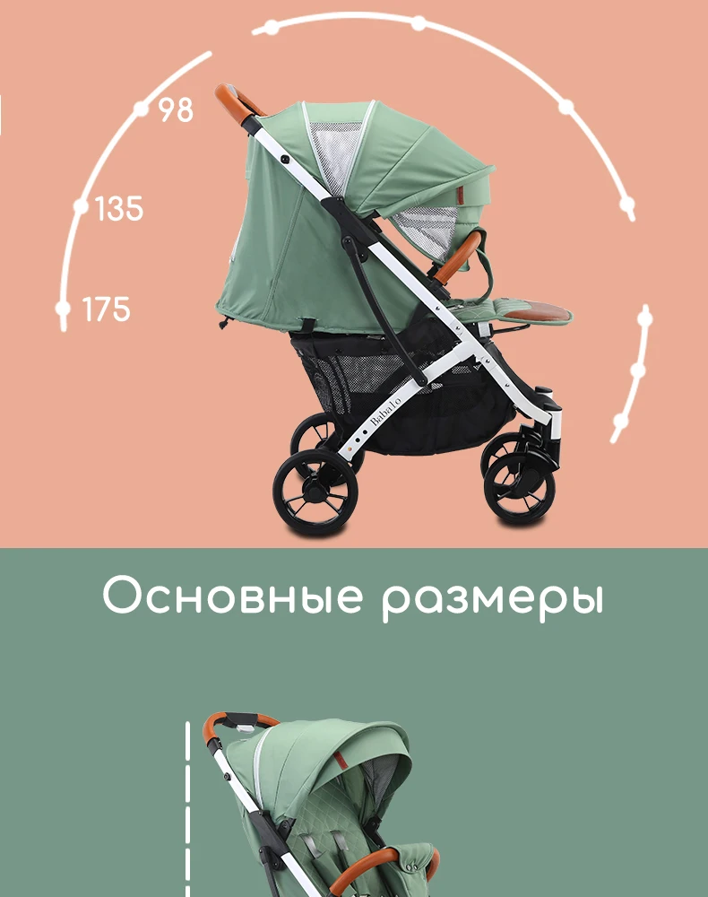 Babalo детская коляска новая модель коляски, и 12 подарков, низкая заводская цена для первых продаж