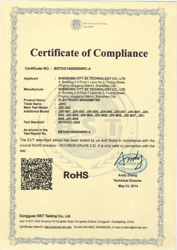 ROHS 血氧仪血压计