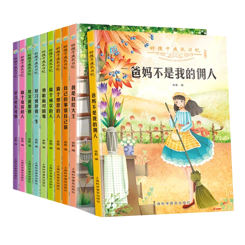 

Children's Growth Book Chinese Characters Ten Volumes Phonetic Version Story Book Back To School Extracurricular Reading Books