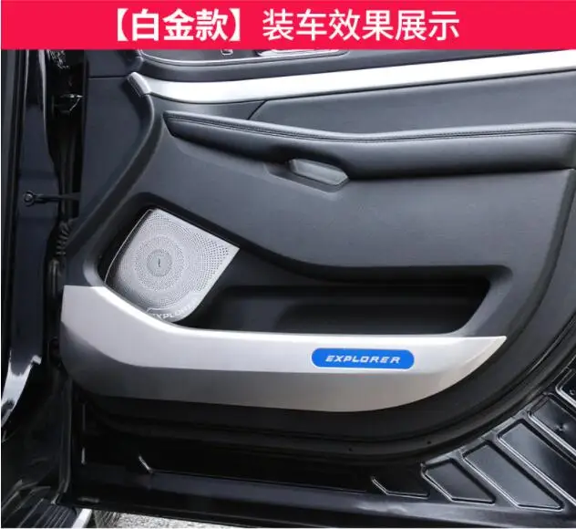 

Application only for 16-19 Ford Explorer Door Anti-kick Plate Modified Stainless Steel Anti-kick Pad Import Decoration