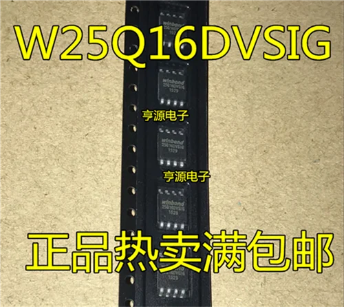 W25Q16DVSSIG W25Q16DVSIG W25Q16 SOP8