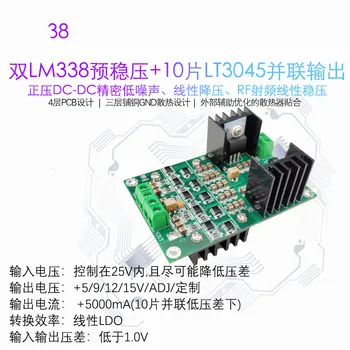

LT3045 Module with Pre-regulated Positive Voltage Low Noise Linear RF Power Supply Module 10 Parallel 4 Layers PCB