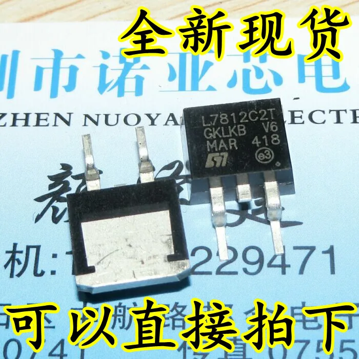 10 шт./лот L7812CD2T трехклеммный регулятор L7812 L7812C2T патч-263