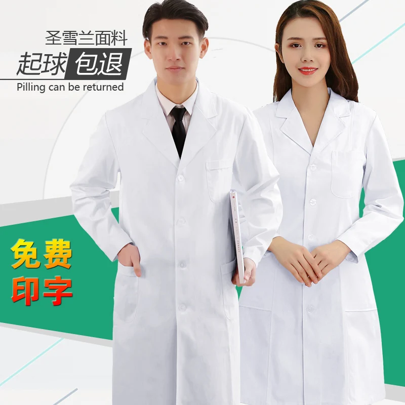 

Overalls factory wear students long sleeve chemical lab coat workshop men and women winter wear