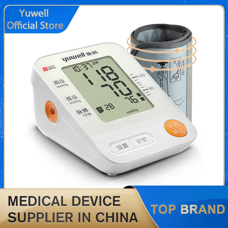 Yuwell YE670D LCD Digital Arm Blood Pressure Monitor Cuff Wrapping Automatic Sphygmomanometer