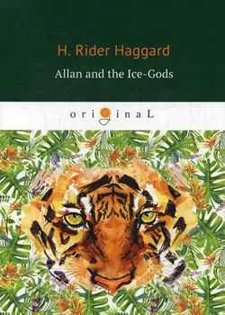 

Foreign languages Haggard H.R. Allan and the ice-gods cover soft 16 +