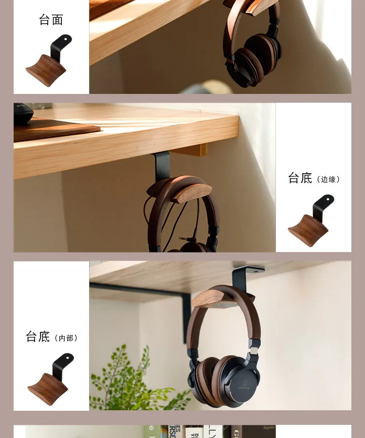 Headphones Stand Universal Headphone Headset Hanger Wall Hook Earphone Stand Rack Holder Rack Accessories