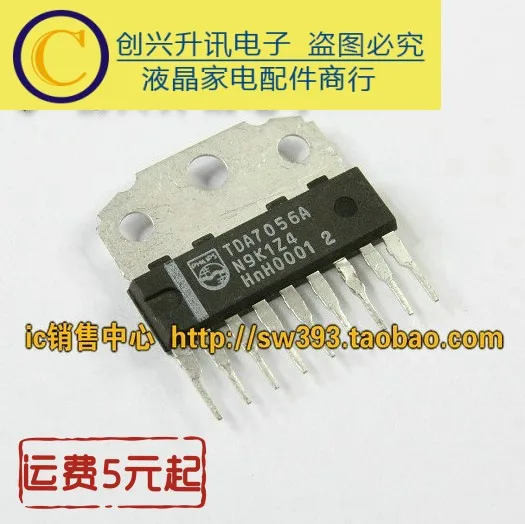 5 предметов в партии, TDA7056A