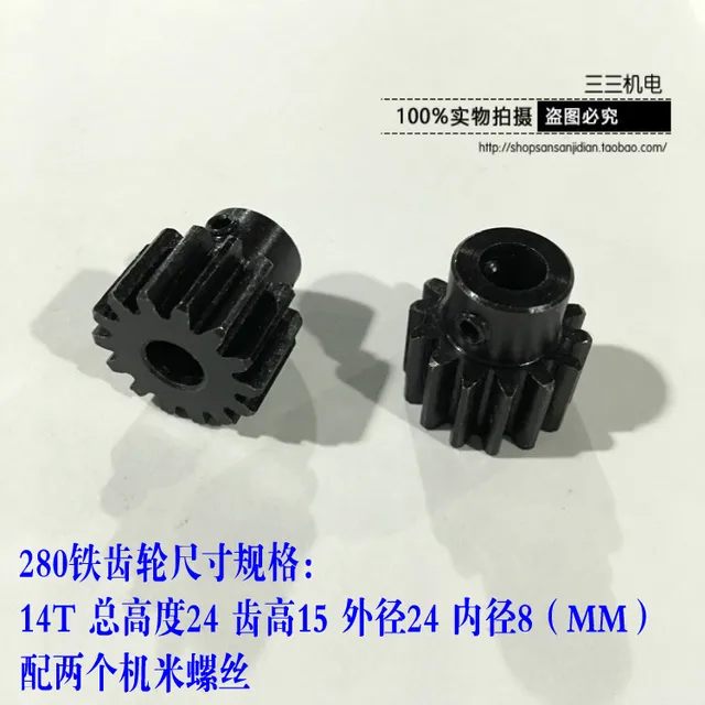 V-Cut Gép 280/480 Vasfelszerelésű Gumi Fogaskerék V-Vágású Kiegészítők - Image 2