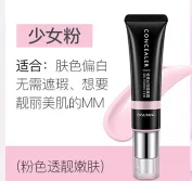 BISUTANG Gentle silky isolation cream to isolate dust and radiant concealer light nude makeup base Cream - Цвет: Young girl pink