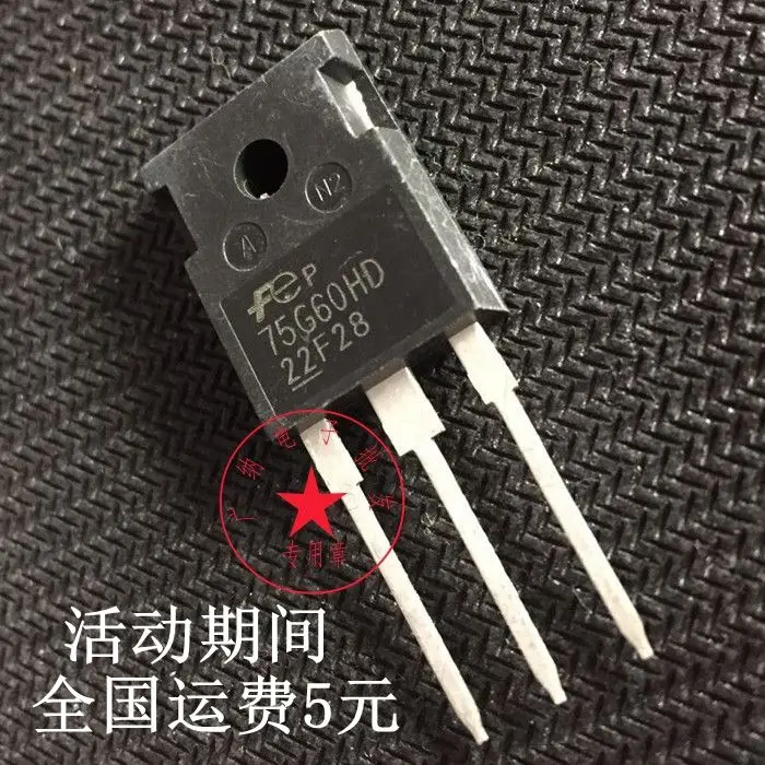 5 шт./лот FGW75G60HD = 75G60HD 75A 600V