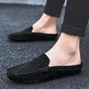 hollow out black
