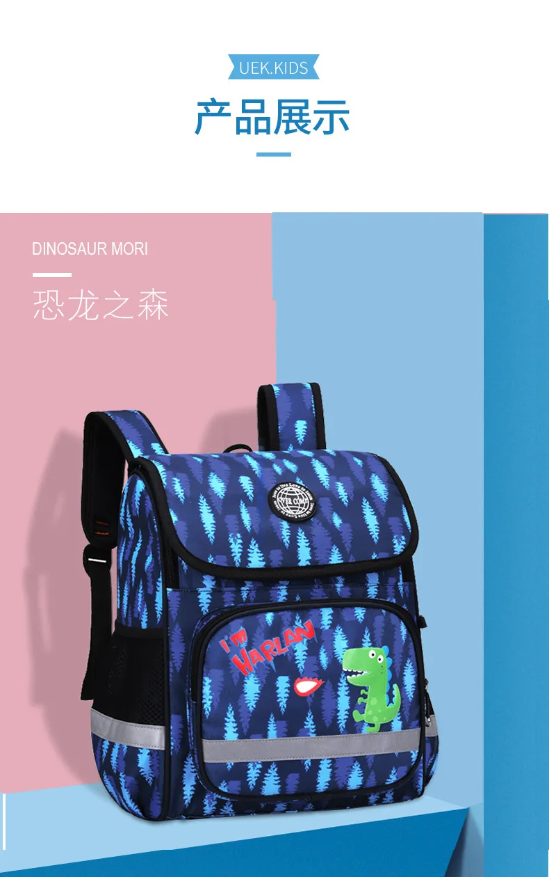 Динозавров Детская школьная сумка для мальчиков и девочек начальной школы пространство ранцы Класс 1-3, Детская сумка, школьные рюкзаки