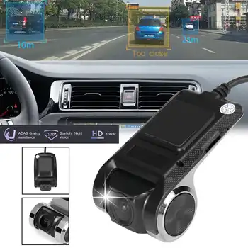 

Android USB Driving Recorder 1080P HD Dash Camera 170° Wide Angle Loop Recording Dashcam with ADAS System Electronic Dog