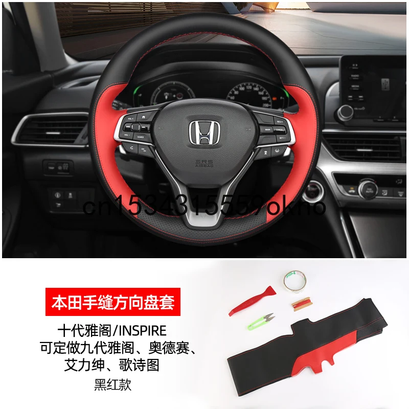

Car Steering Wheel Cover For Honda Accord 10th Inspire Odyssey ELYSION Stitch On Wrap Interior Accessories DIY Top Leather
