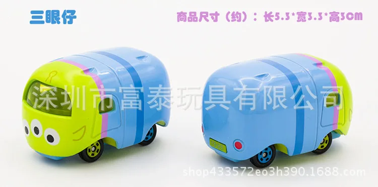 TOMY Domeka Tomica накладной автомобиль из сплава Michminy Tigger мультфильм TSUM модель игрушки для мальчиков автомобиль игрушки