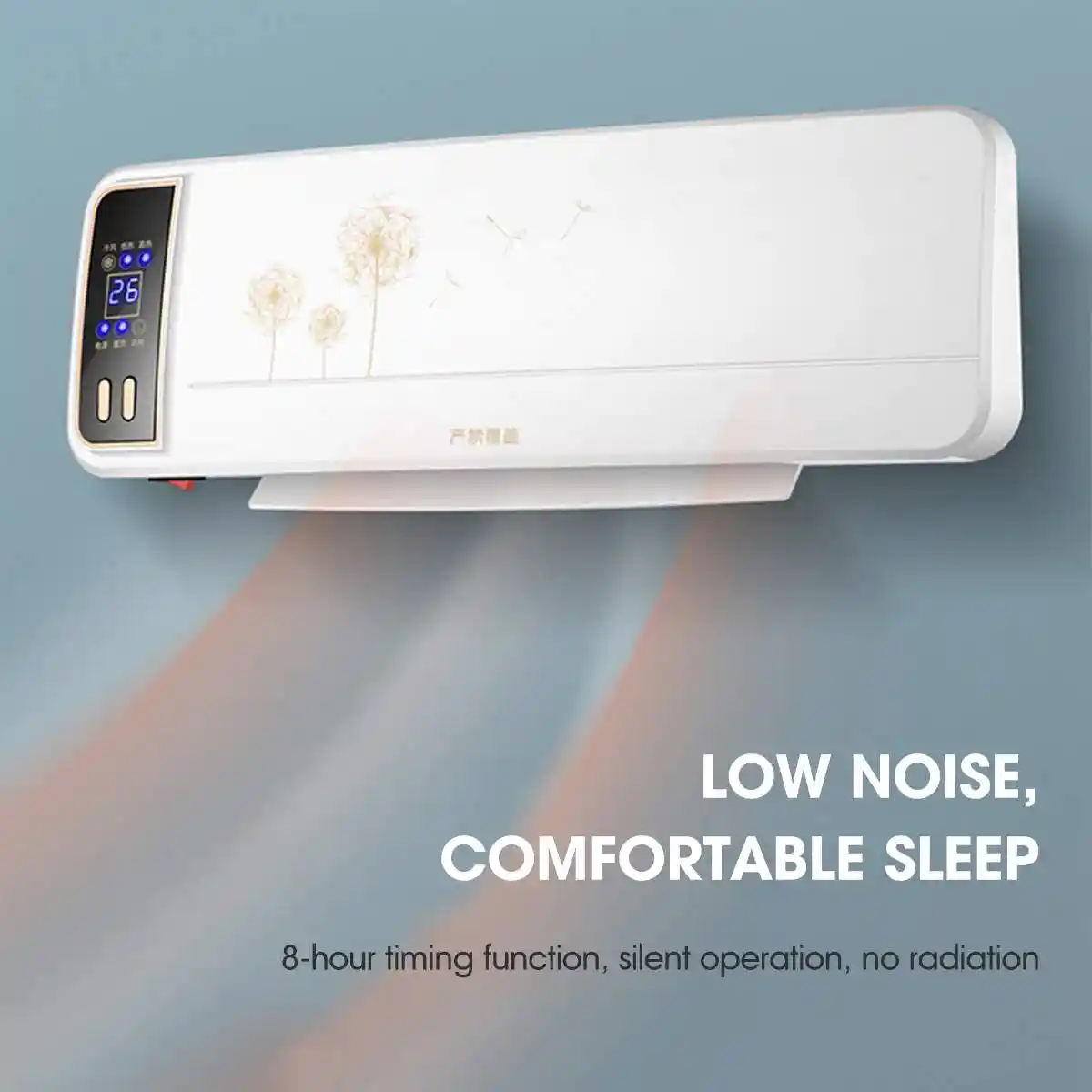 wall mounted heater cooler