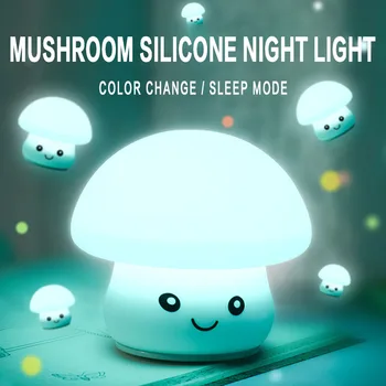 

Silicone Colorful Mushroom Night Light Cute Creative Lithium Battery Atmosphere Lights Charging LED Desk Lamp Gift Pat Light