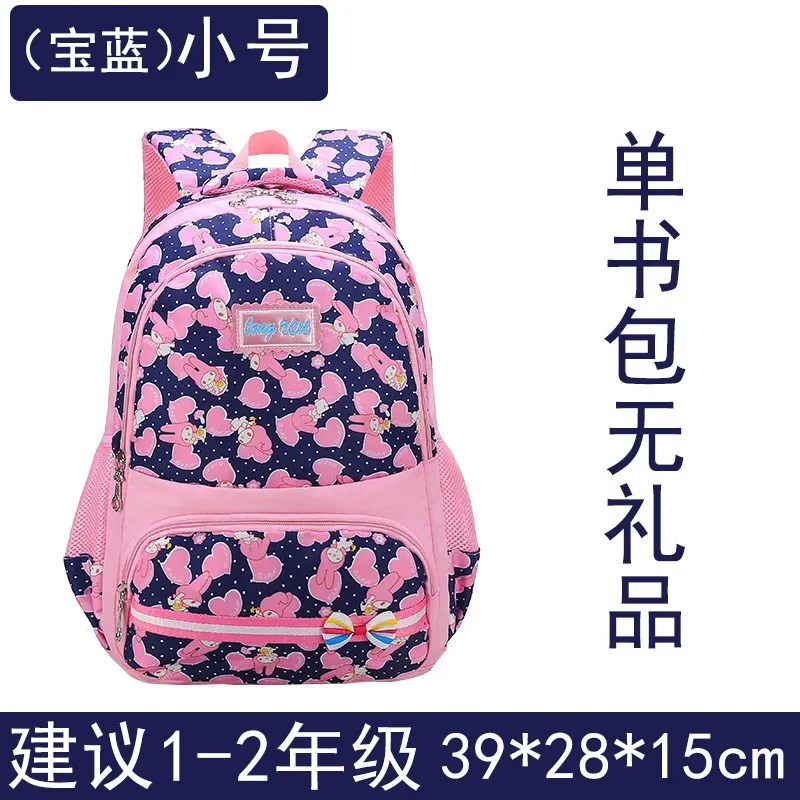 

Girls School Bag 2019 New Style Large-Volume Fashion Lightweight Princess Korean-style Year 12 Class CHILDREN'S School Bags Wome