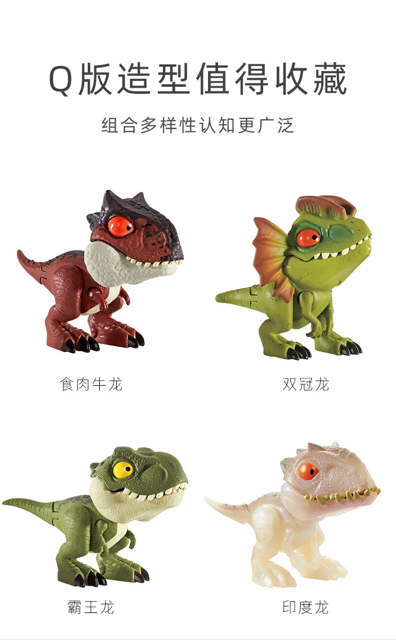 12 шт. Парк Юрского периода Динозавр T-Rex carnoaurus строительные блоки детские игрушки, строительные блоки подарок мобильная модель GGN26