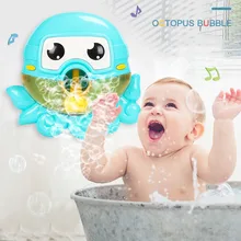 Милый осьминог детский банный пузырь игрушка душ детская игрушка автоматическое выдувное устройство для мыльных пузырей для детей подарок музыка пузырьковая машина