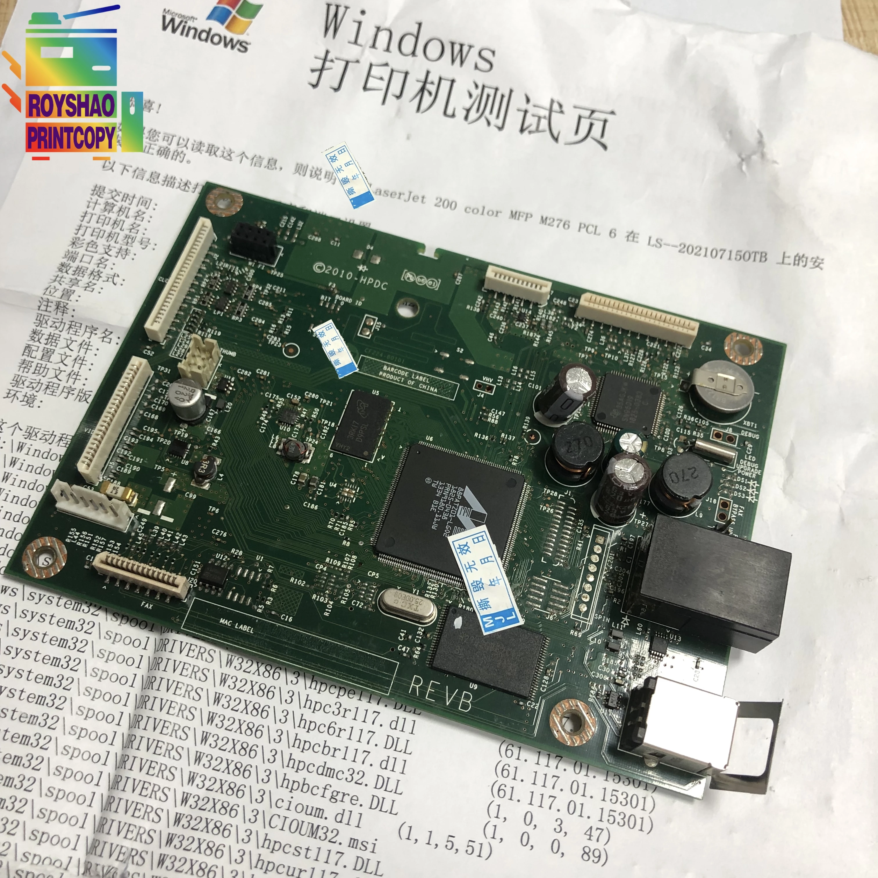 HP 레이저젯 프로 200 컬러 MFP M276nw 용 포매터 보드, M276 CF224-60001, 3 개월 보증, 2 개