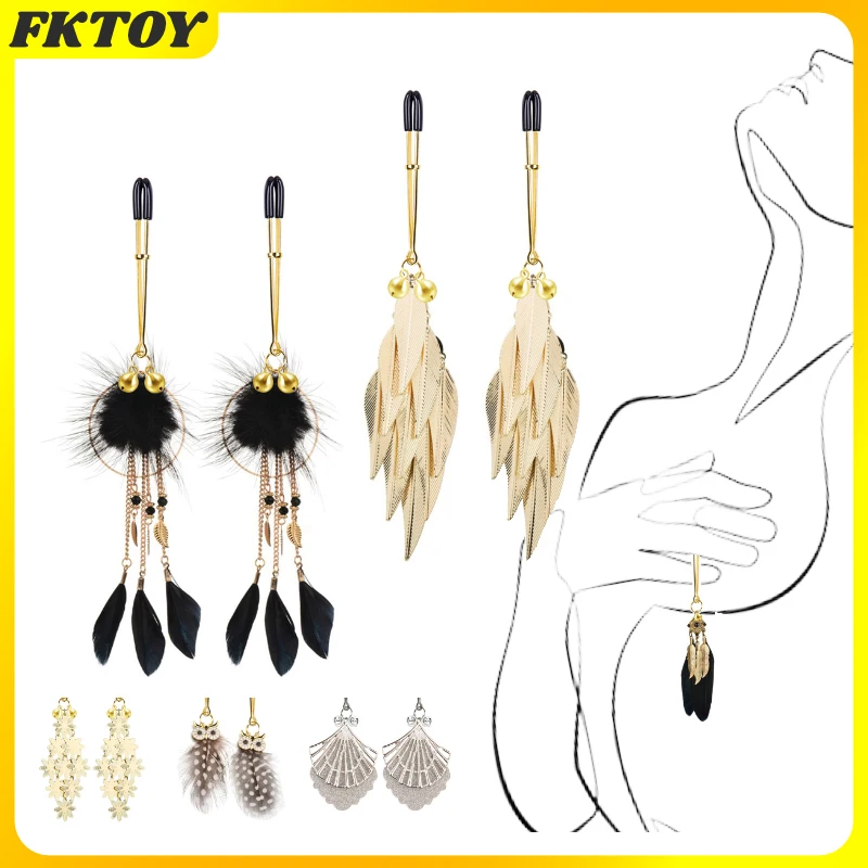 Эротические сексуальные аксессуары регулируемые для сосков набор БДСМ бондаж