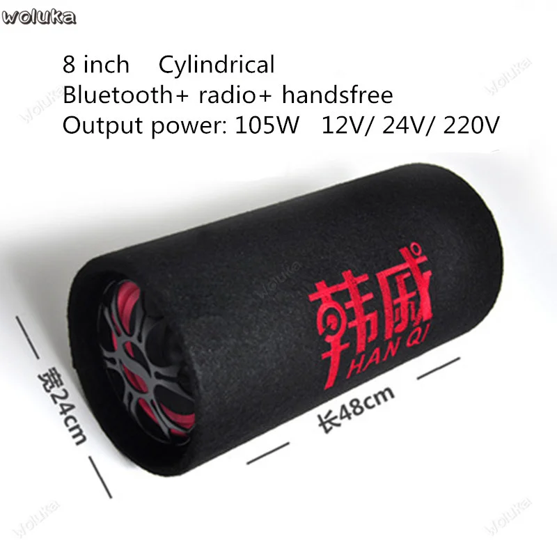 Car overweight subwoofer car audio 12V 24V modified special cylinder motorcycle truck wireless Bluetooth speaker CD50 Q04 - Цвет: C